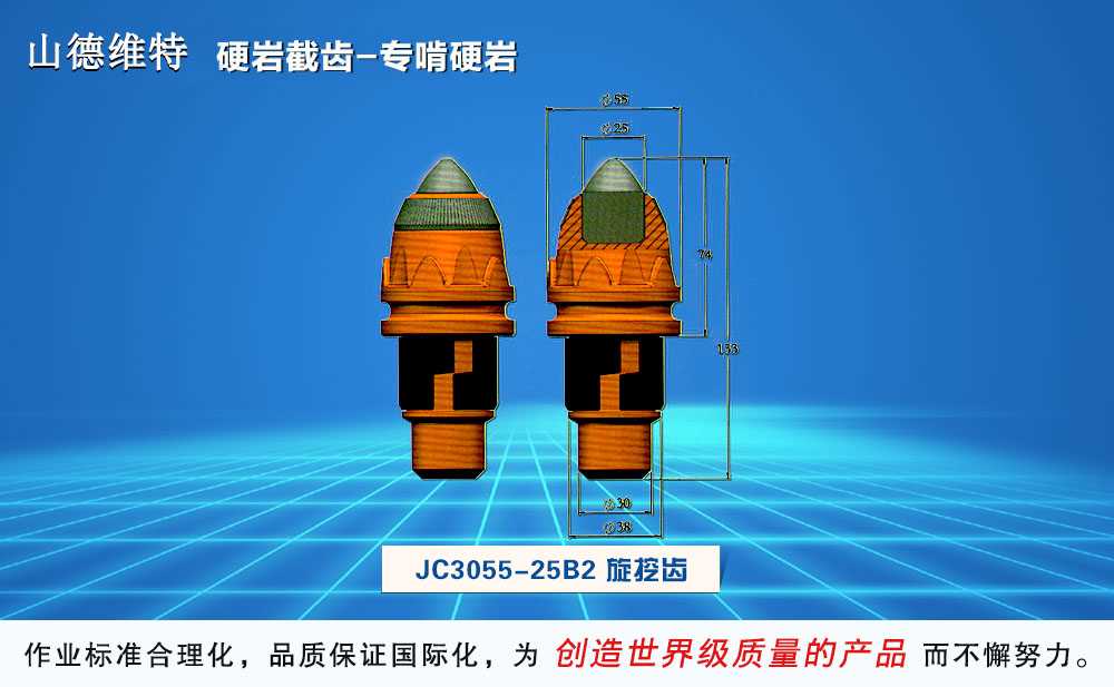 采煤機(jī)截齒出現(xiàn)冷裂的原因有哪些